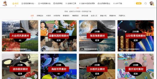 免费的视频素材网站的选择过程中可能遇到哪些问题？