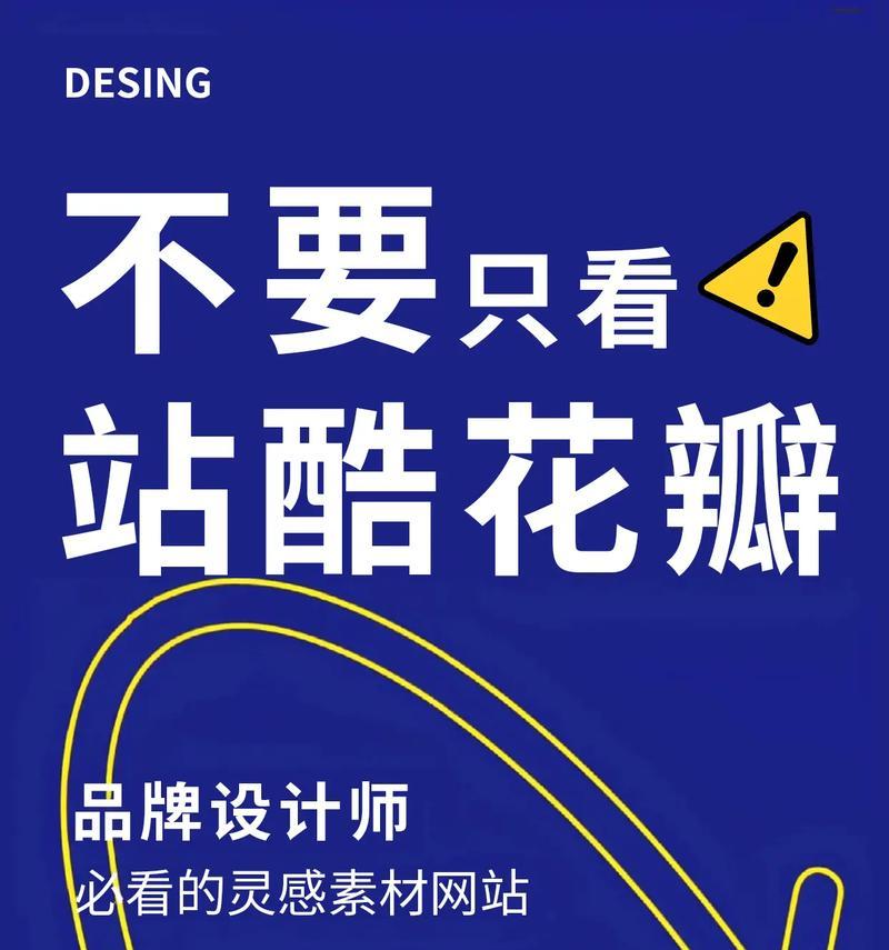 免费的视频素材网站的选择过程中可能遇到哪些问题？