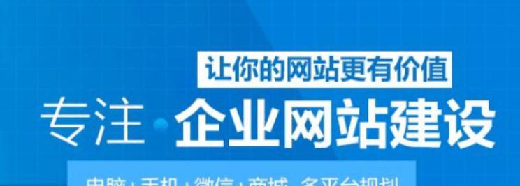 如何通过企业网站设计提升用户体验？