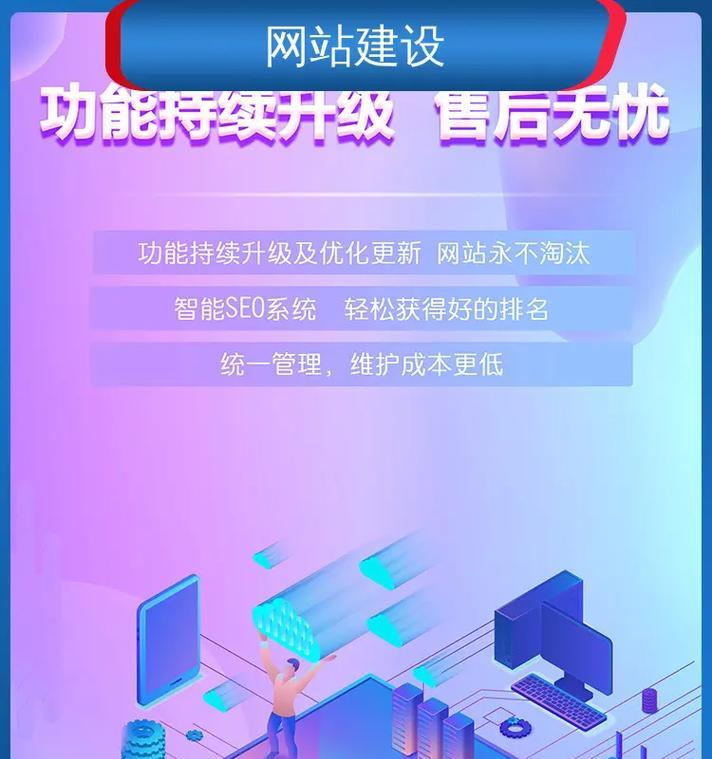 专业网站制作服务内容有哪些？如何满足不同客户需求？