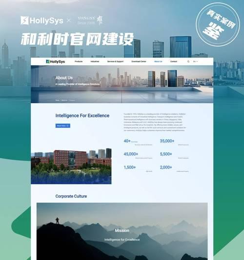 专业网站建设有哪些特点？如何选择合适的网站建设公司？