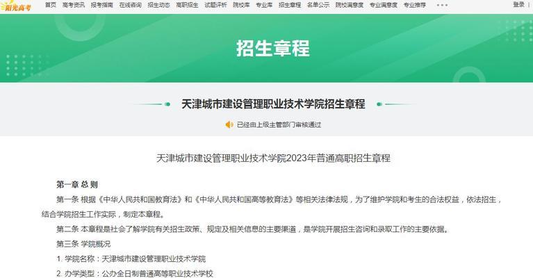 天津本地网站建设服务如何挑选？