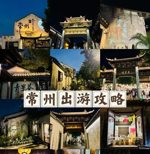 常州网站设计有哪些独特的地方？如何体现地方特色？