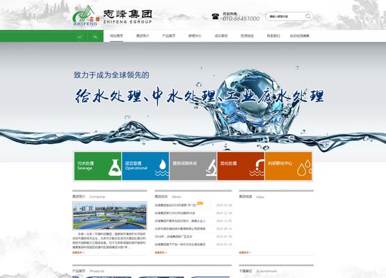 天津网站建设有哪些独特之处？