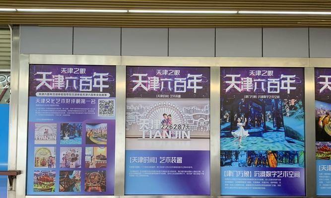 天津网站建设有哪些独特之处？