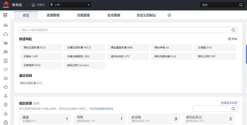 宝塔搭建网站的步骤是什么？常见问题有哪些？