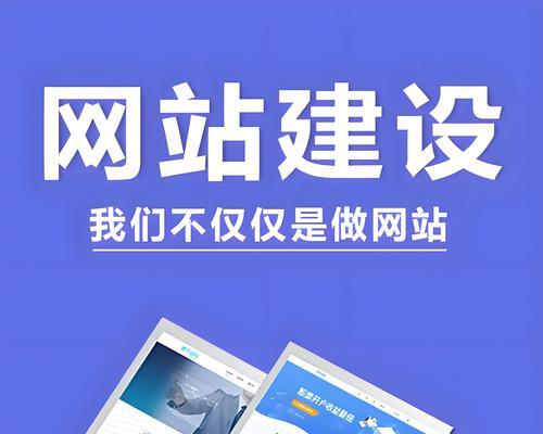 上海网站制作网站建设流程是怎样的？