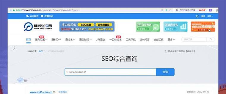 搜索引擎seo优化平台有哪些？如何选择合适的平台？