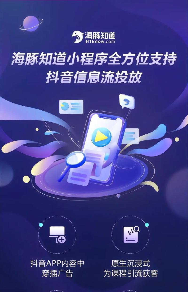 哪些网站推广方法有效？如何提升网站流量？