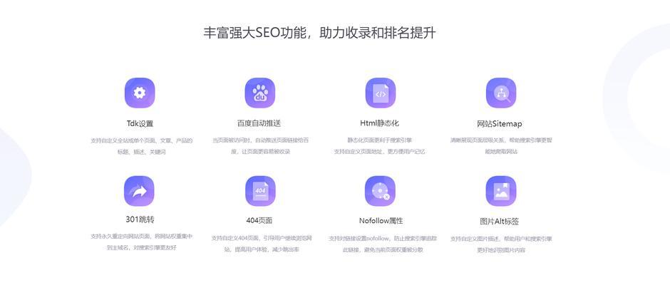 宁德网站建设的常见问题有哪些？如何解决？