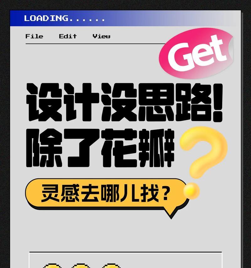 大作设计网站怎么样？大作设计网站的特点是什么？