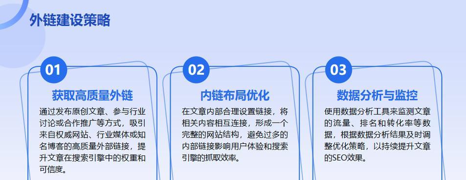 seo外链推广员的工作是什么？如何成为一名seo外链推广员？