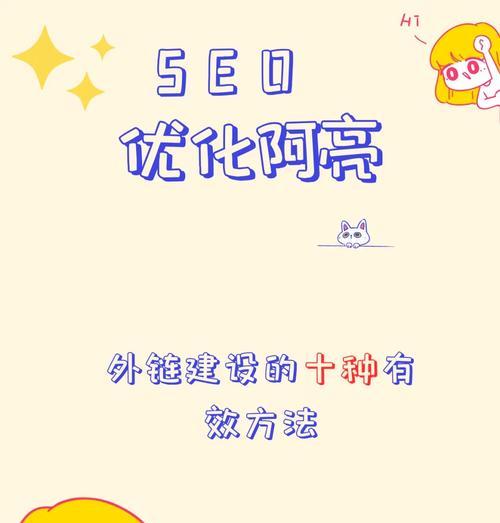 seo外链推广员的工作是什么？如何成为一名seo外链推广员？