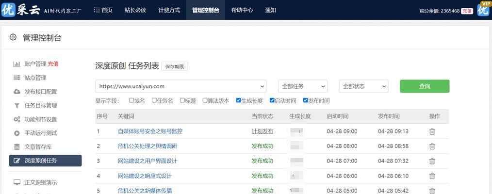 seo外链推广员的工作是什么？如何成为一名seo外链推广员？