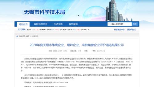 无锡网站设计有哪些特点？如何选择专业的设计公司？