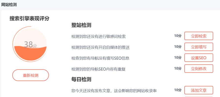 济南网站制作过程中需要注意哪些SEO要点？如何避免常见错误？
