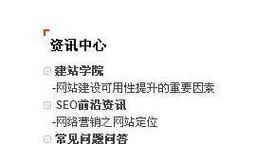 济南网站制作过程中需要注意哪些SEO要点？如何避免常见错误？