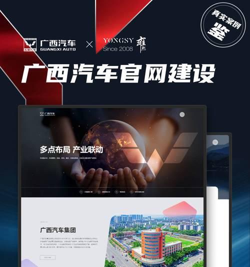 企业网站设计服务中如何实现个性化定制？有哪些策略？