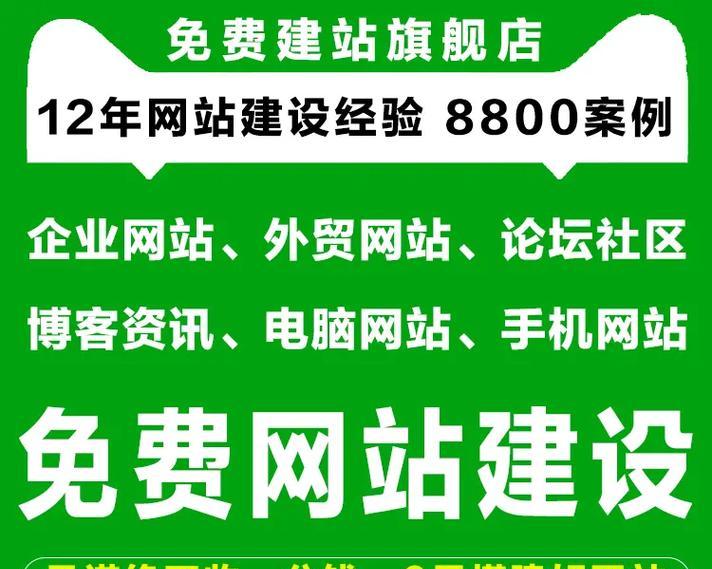 企业网站设计服务中如何实现个性化定制？有哪些策略？