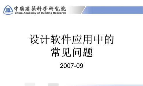 上海网站设计有哪些特点？设计中常见问题如何避免？