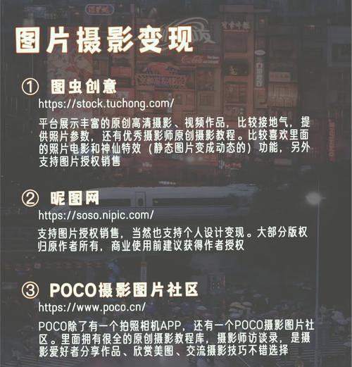 unsplash素材网站如何使用？如何找到合适的素材图片？