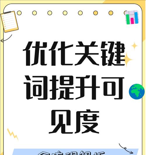 如何通过郑州网站推广提高转化率？