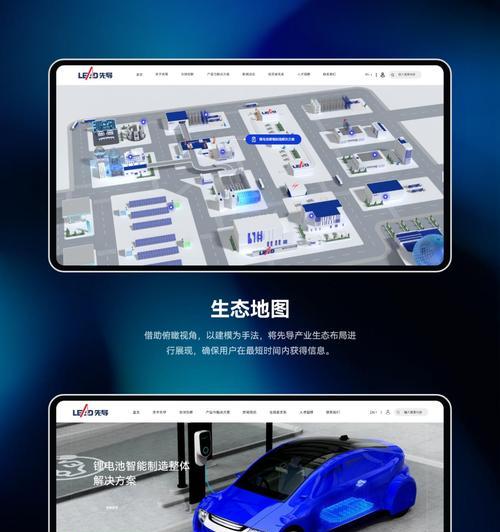 南京网站建设公司有哪些？如何选择合适的网站建设服务？