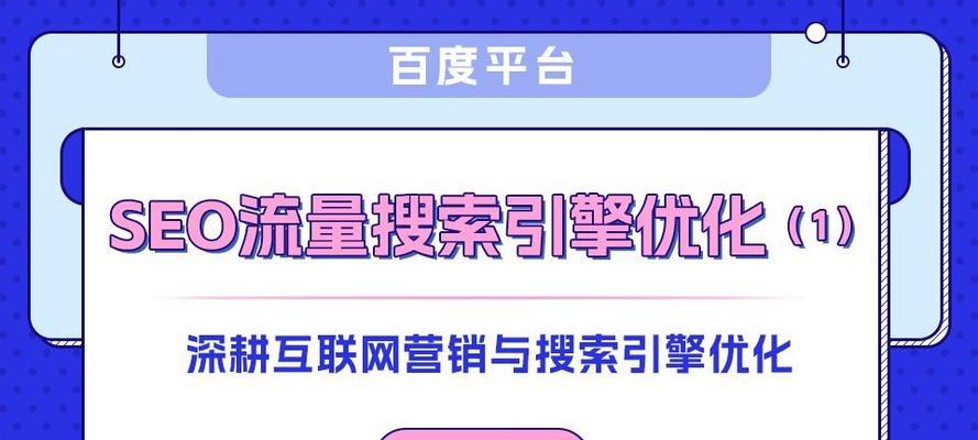 有哪些推荐的seo关键词排名优化软件？