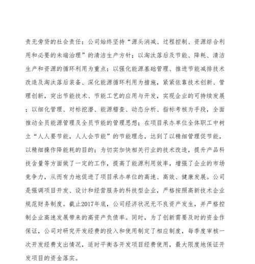 云梦网站建设提供哪些特色服务？
