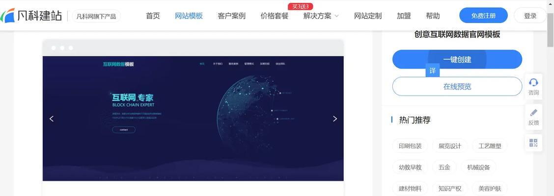 个人怎么做网站才能提高用户体验？用户体验优化方法有哪些？