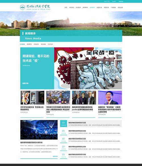 大型网站建设的注意事项及规划方法是什么？