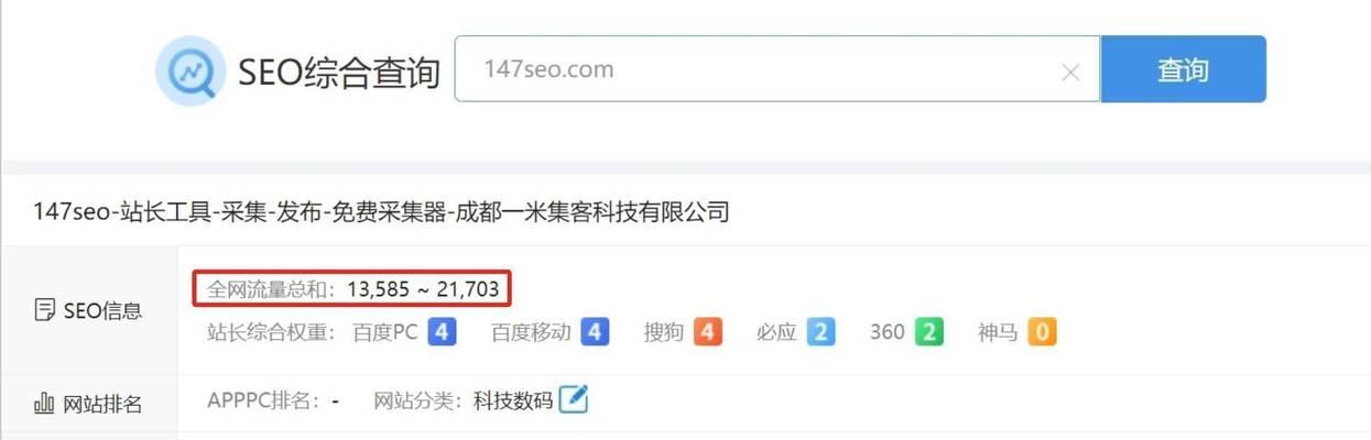 哪些SEO优化工具推荐？如何挑选合适的SEO工具？