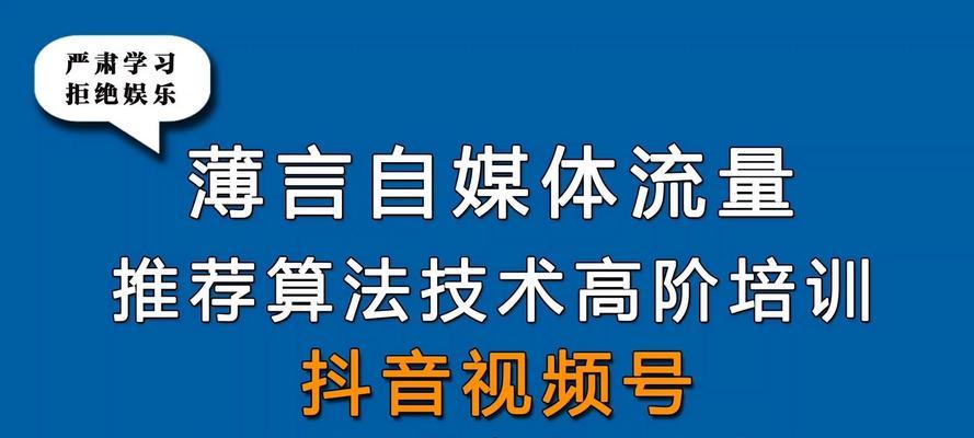 抖音SEO优化如何做才能有效提高视频曝光？