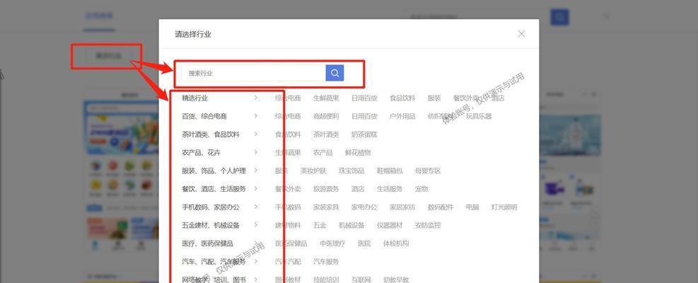 商城网站建设功能需求与平台选择指南