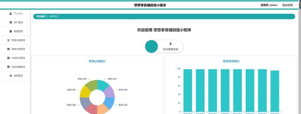商城网站建设功能需求与平台选择指南