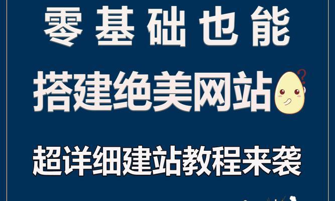 专业网站建设首选的标准是什么？如何选择？
