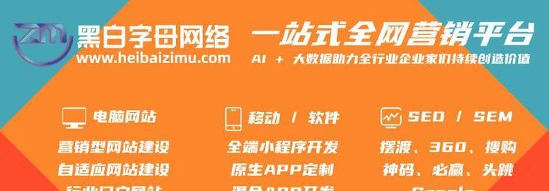 seo网站关键词优化的效果如何？