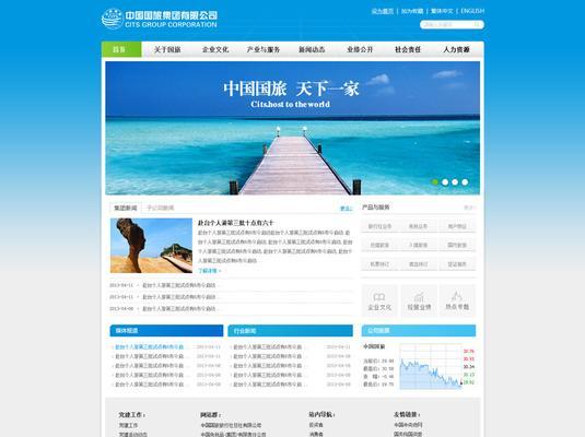 河北网站建设选哪家？如何挑选网站建设服务商？