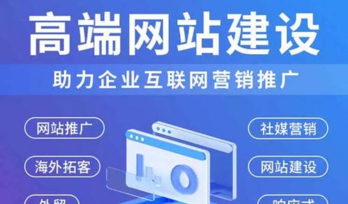 河北网站建设选哪家？如何挑选网站建设服务商？