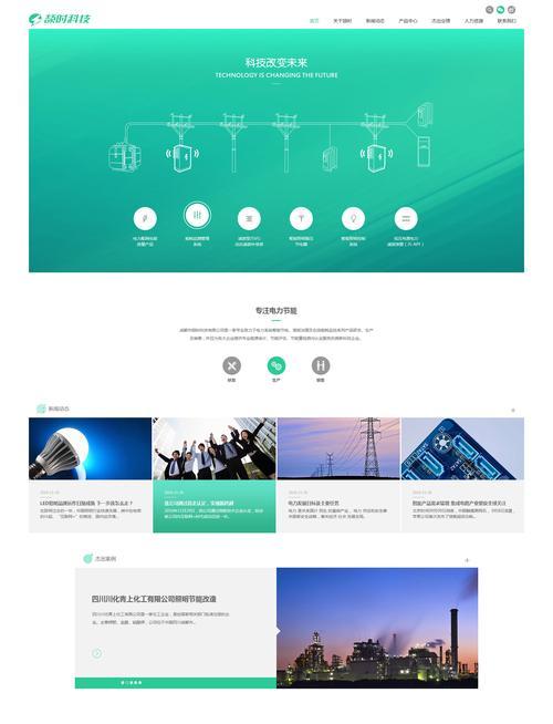 企业网站建设流程有哪些关键步骤？