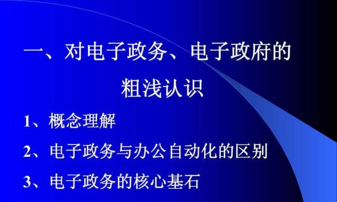 广西网站建设的市场前景如何？有哪些机遇和挑战？