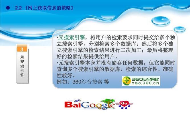 搜索引擎优化哪个工具最好用？如何选择合适的SEO工具？