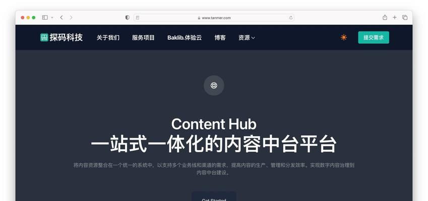 武汉网站制作需要考虑哪些因素？如何确保网站设计符合SEO标准？