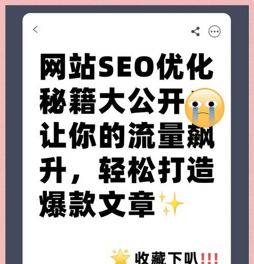 无锡网站制作如何进行SEO优化？有哪些本地化的SEO技巧？