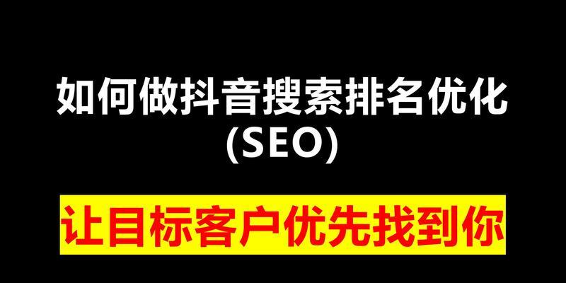 SEO排名快速优化的技巧有哪些？