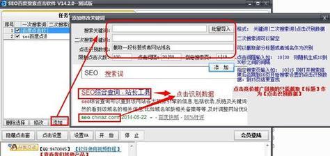 SEO排名快速优化的技巧有哪些？