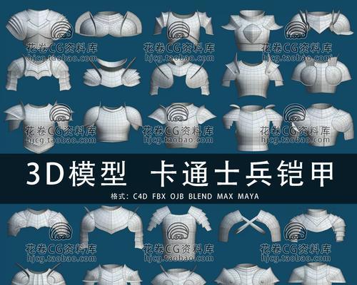 3d模型素材网站如何选择？高质量3d模型素材哪里找？