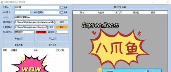 企业网站建设的要点是什么？SEO优化应该注意哪些问题？