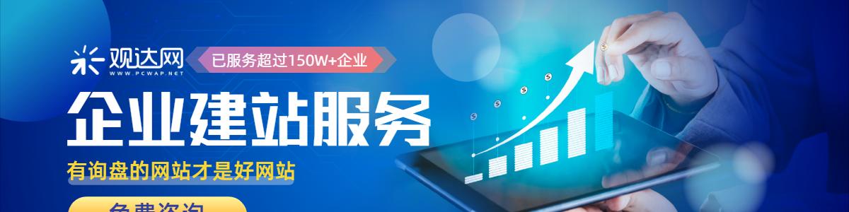东莞网站建设公司有哪些推荐？如何选择性价比高的网站建设服务商？