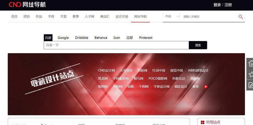 宁波网站推广有哪些有效方法？如何提升网站知名度？